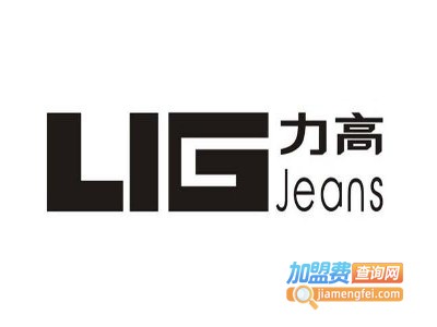 力高牛仔加盟费
