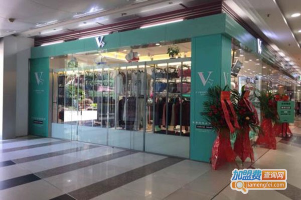 V21时尚内衣加盟