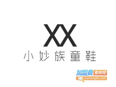 小妙族童鞋加盟