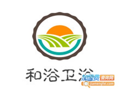 和浴卫浴加盟费