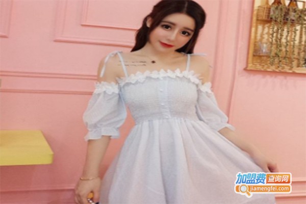 依淘淘女装加盟费