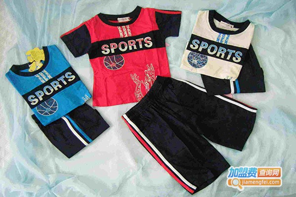 好鑫童装加盟费