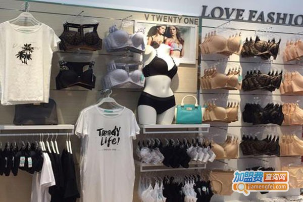 V21时尚内衣加盟费