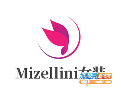 Mizellini女装加盟费