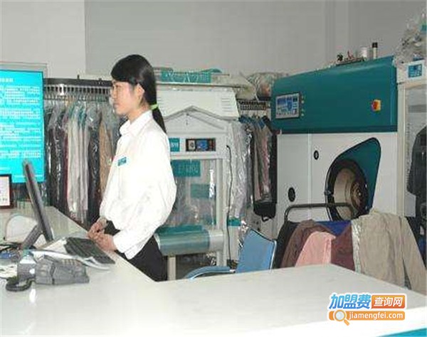 艾尚洁干洗加盟费