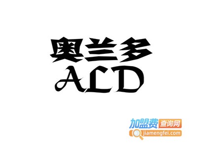 奥兰多童装加盟费