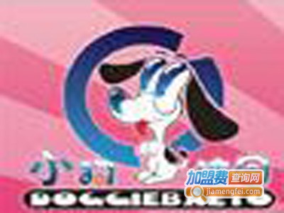 小狗波图童装加盟