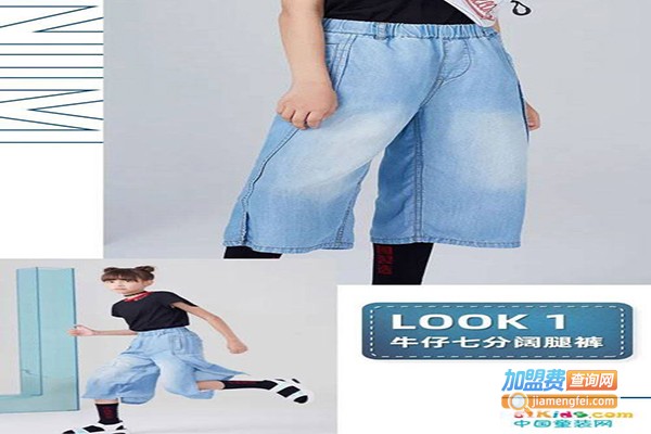 K酷牛仔加盟门店