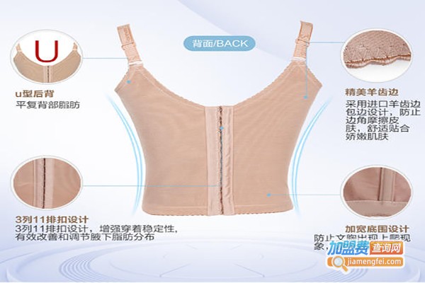 傲雪琪内衣加盟费