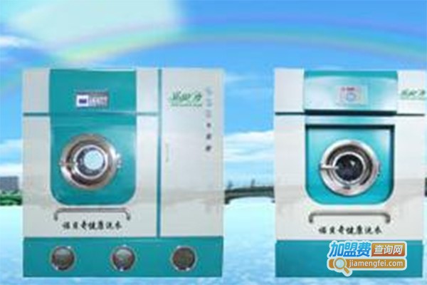 诺贝奇洗衣加盟费