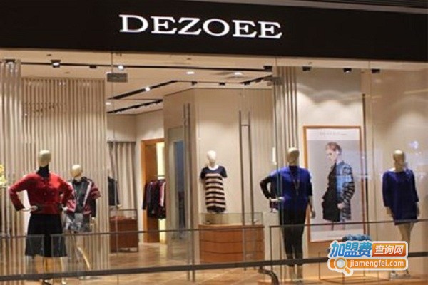 迪索怡女装加盟费