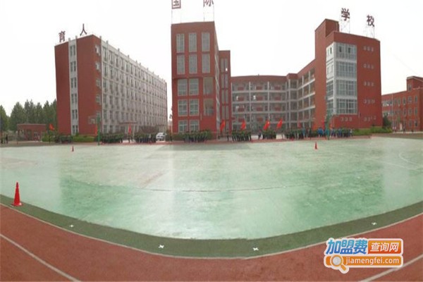 优质人生国际教育加盟费