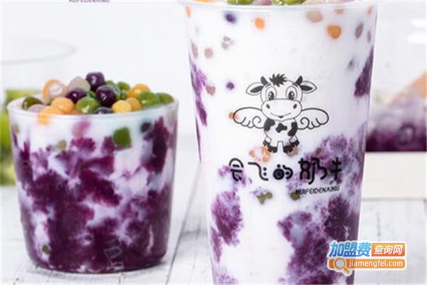 会飞的奶牛奶茶加盟费