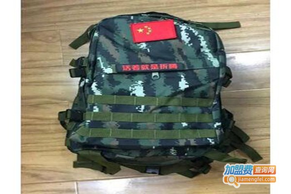 格里高里户外加盟费