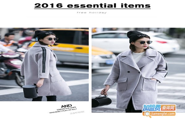 薇尔特服饰加盟费