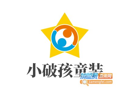 小破孩童装加盟费