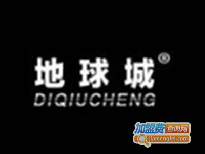 地球城男装加盟费