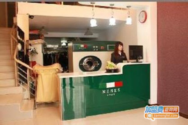 美尼斯洗衣加盟门店