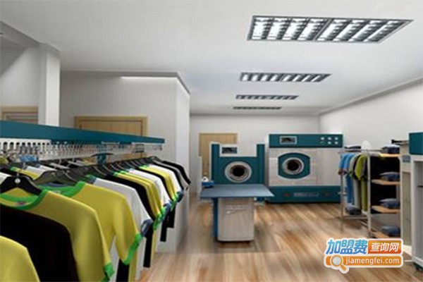 衣奢干洗加盟费