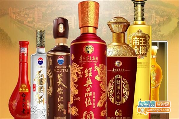 茅台帝王酒加盟