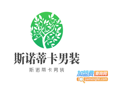 斯诺蒂卡男装加盟