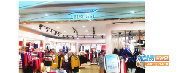 佩柏莱坦女装加盟费