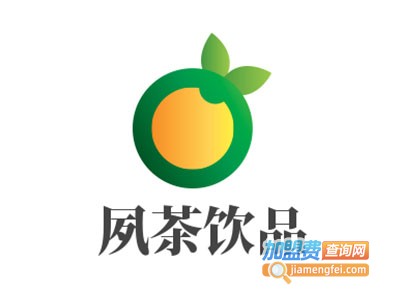 夙茶饮品加盟费