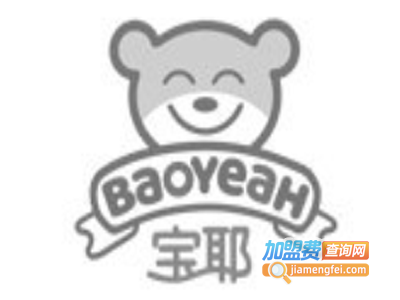 宝耶童装加盟费