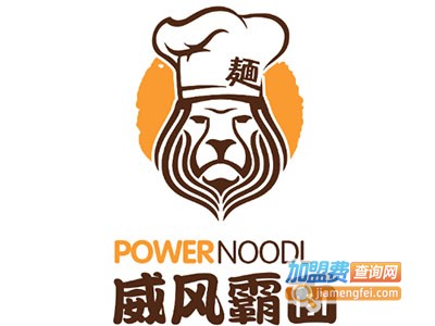威风霸面牛肉面加盟