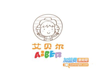 艾贝尔6元童装加盟费