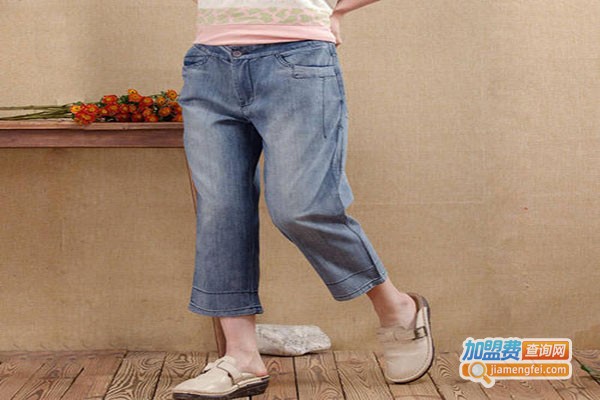 伊美牛仔裤加盟门店