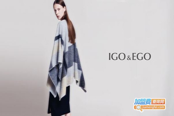 IGOEGO女装加盟费