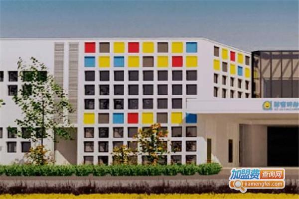 佳星幼儿园加盟费