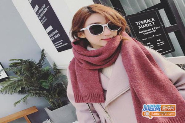 思冲围巾加盟费