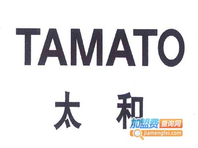 太和服饰加盟费