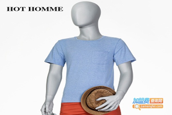 HOT HOMME男装加盟