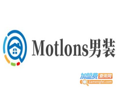 Motlons男装加盟费