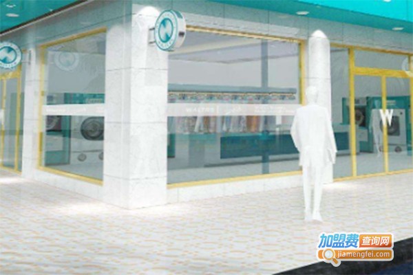 上海珂俐尔洗衣加盟费