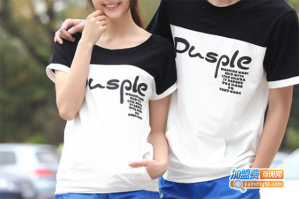 比欧特情侣装加盟门店