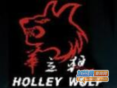 华立狼牛仔加盟费