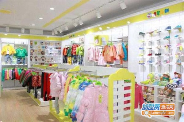 百变小新童装加盟