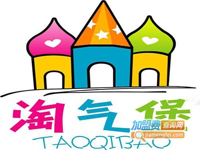淘气堡8元品牌童装