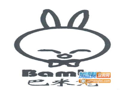 巴米兔童装加盟费