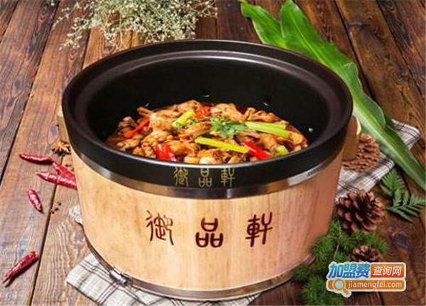 御品轩汤烤传奇加盟费