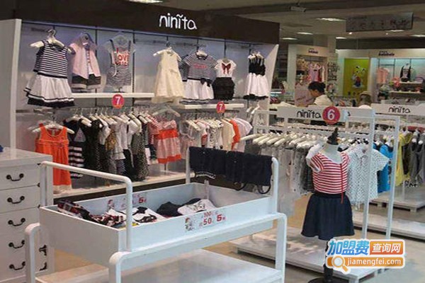 NINITA童装加盟费