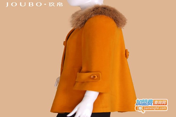 玖帛女装加盟费