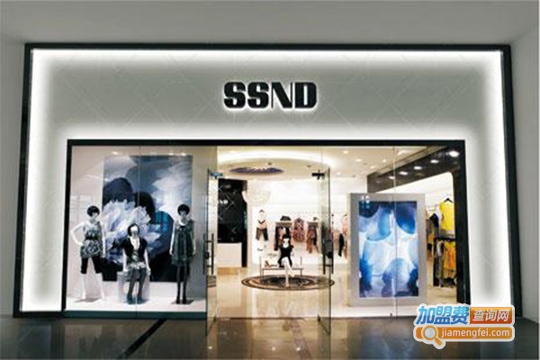 SSND女装加盟门店