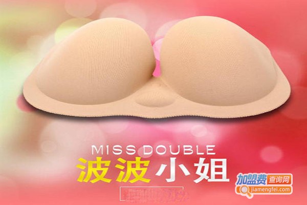 波波小姐内衣