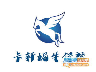 卡轩妮牛仔裤加盟