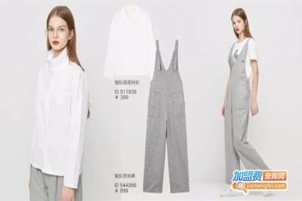 简.斯迪女装加盟门店